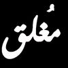 0654708152ahraf