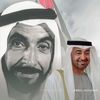 al_hammadii