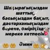 user3214028490161