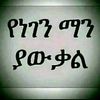 tiyaye84