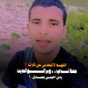 ali.al.alymy