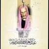 mouhamedboe610