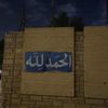 قران