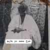 serignemodoudeme1