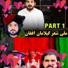 samiullah.mosazai
