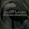 sumaia.muslima