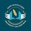 الكليات والجامعات الاهلية