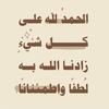 maryem.ahmed707