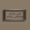 alquran_732