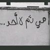 chiko.sejad