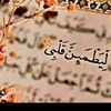 ليَِطٌمـَىِٕنَ قَلبِي❤️