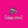 dukan_store2