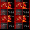 huzaifa.walana