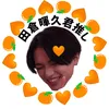 teru_yu1212