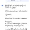 myhearts098