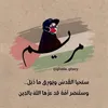 maha.hani02