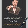 chotapattlo12