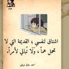 igfru96