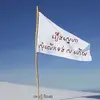 eurng49