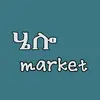 hello_market99