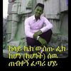 amro.love8