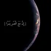.quran4721