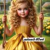 user8511817872022