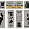shop_abubakr