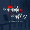 jsshakib09