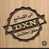 .dxn0322