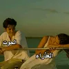 tot_y8