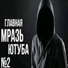 a_cho_ya_killer