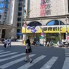 userhoctruyenthong