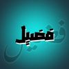 athckarlsabah