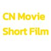 CN Movie