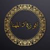 .abu.zead