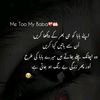 Mis you baba