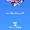 ck.lotteryagent