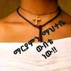 urael1991