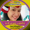 nan.nanthipon.2