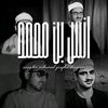ben_m0hamed0