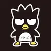 neotinorikuzu