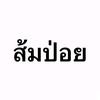 _spxoxo_