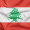 zahrat_aljanoub313