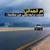 abdulbrrtd5