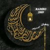 رمـضان كـريمᵣₐₘbₒ