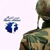 حيدر الخيگاني