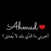 ahmad.vince804