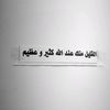 abood.5.2