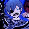 ciel_b1tch